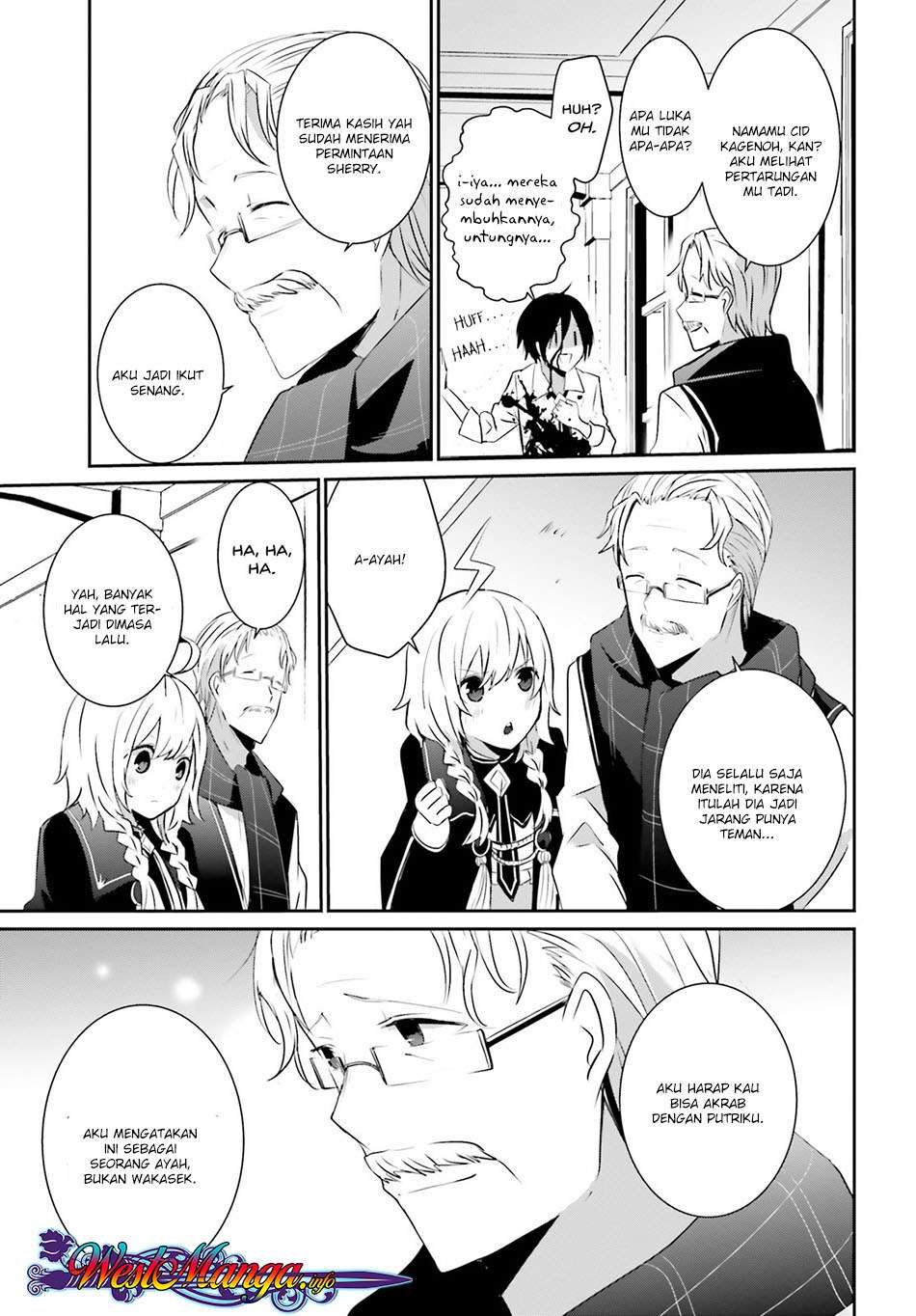 Kage no Jitsuryokusha ni Naritakute Chapter 9 page 22