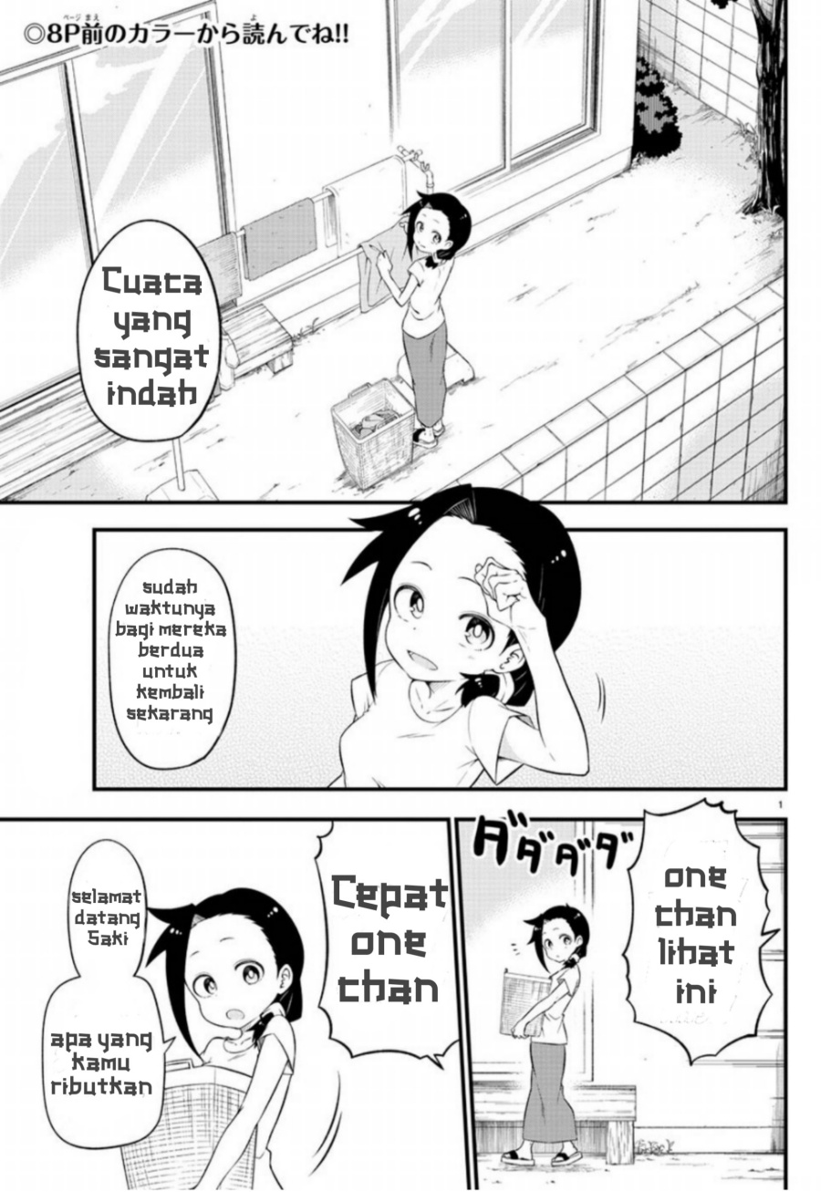 Kaijuu no Tokage Chapter 1 page 3