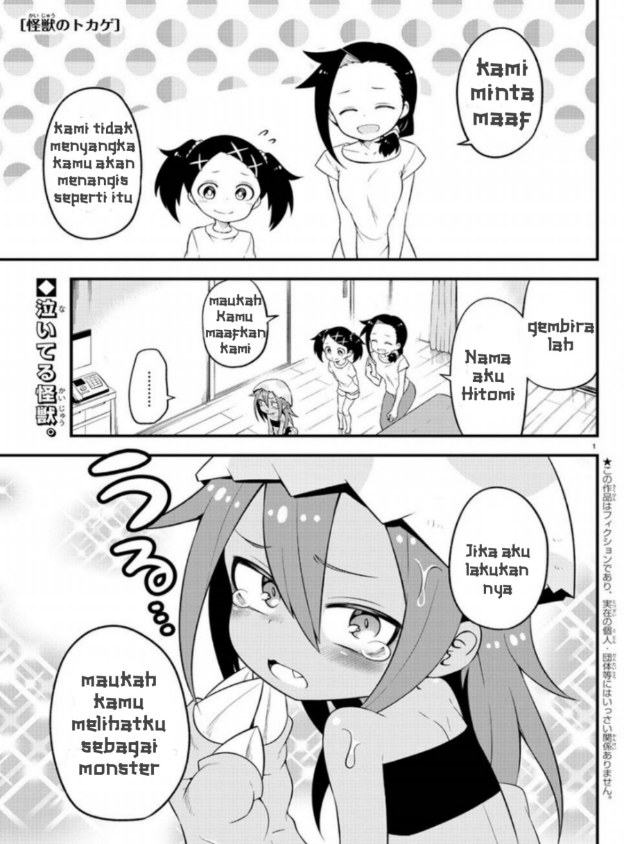 Kaijuu no Tokage Chapter 1 page 23