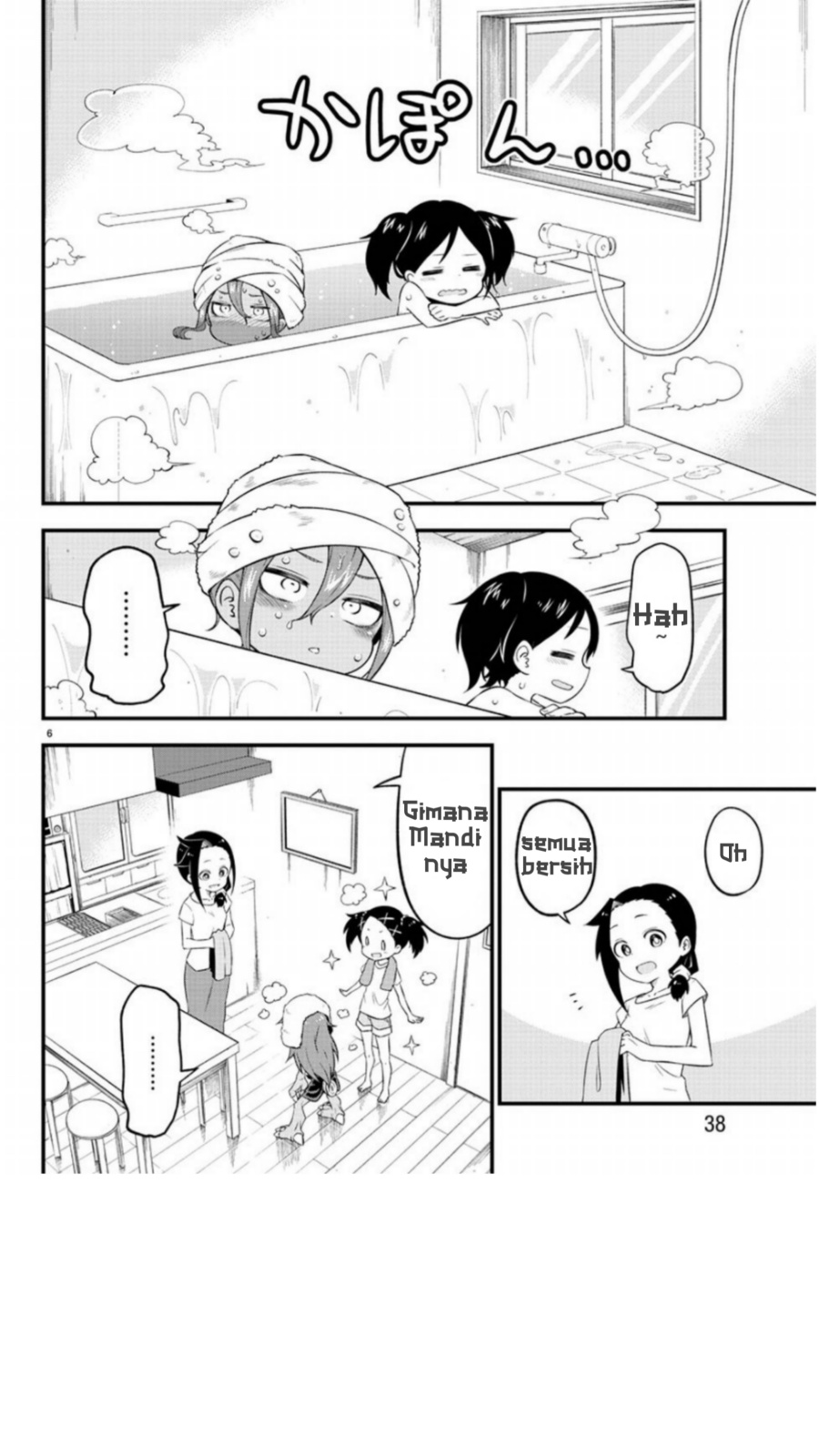 Kaijuu no Tokage Chapter 2 page 3