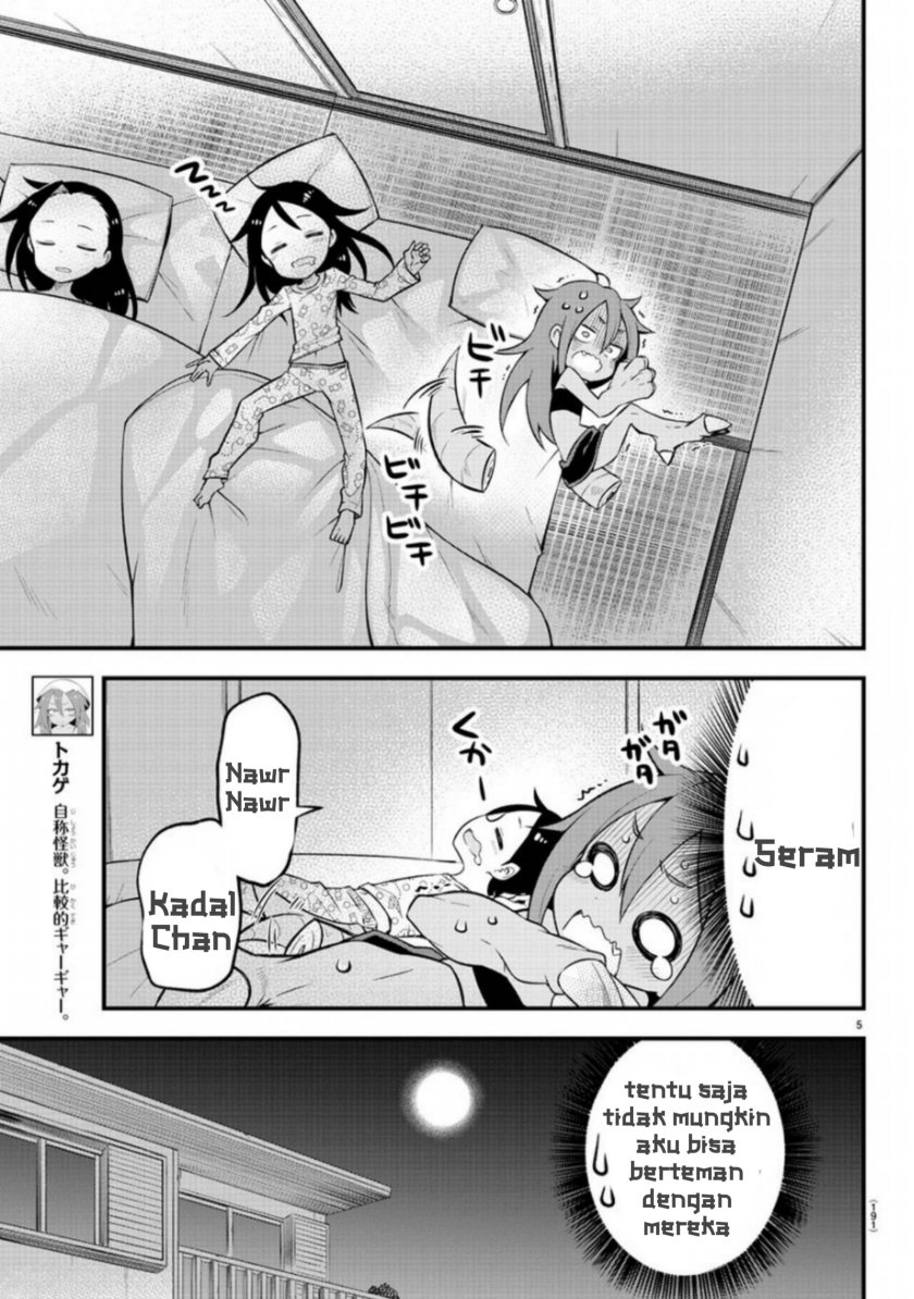 Kaijuu no Tokage Chapter 3 page 4
