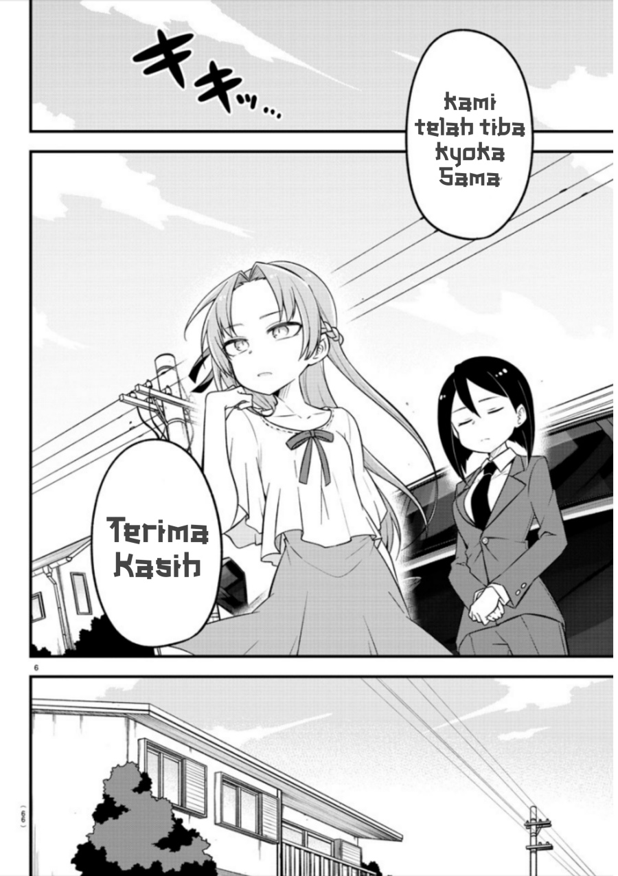 Kaijuu no Tokage Chapter 7 page 6