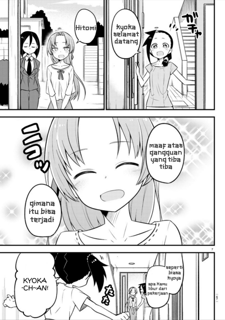 Kaijuu no Tokage Chapter 7 page 7
