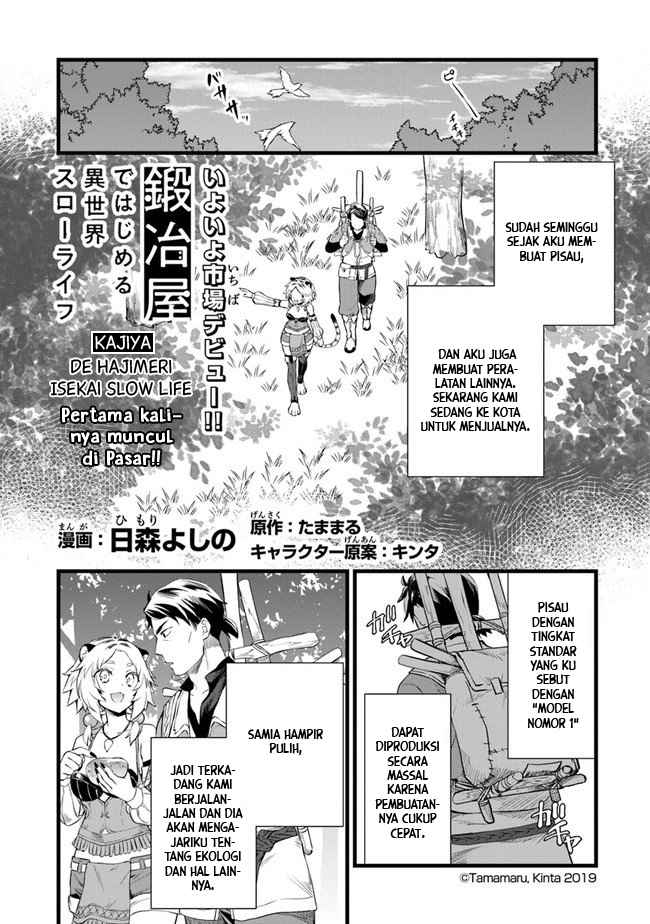 Kajiya de Hajimeru Isekai Slow Life Chapter 3 page 2