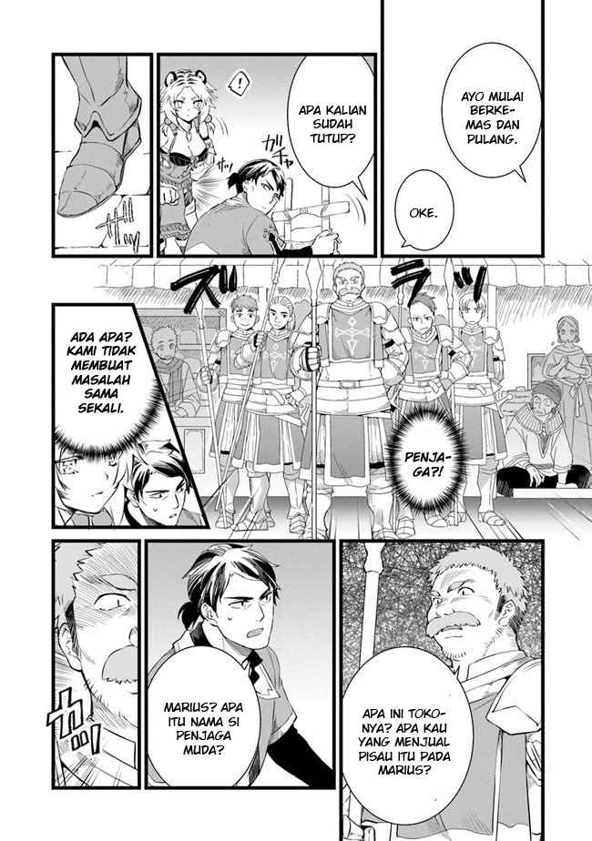 Kajiya de Hajimeru Isekai Slow Life Chapter 3 page 14