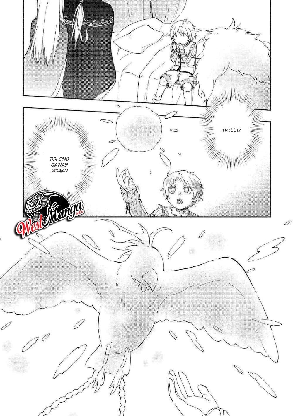 Kami ni Aisareta Ko Chapter 1 page 1