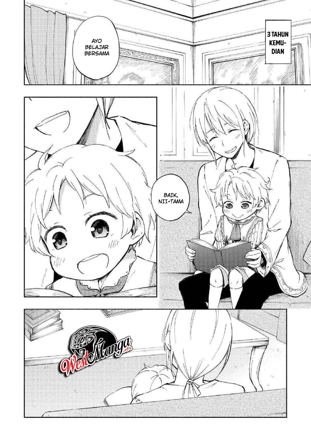 Kami ni Aisareta Ko Chapter 1 page 8