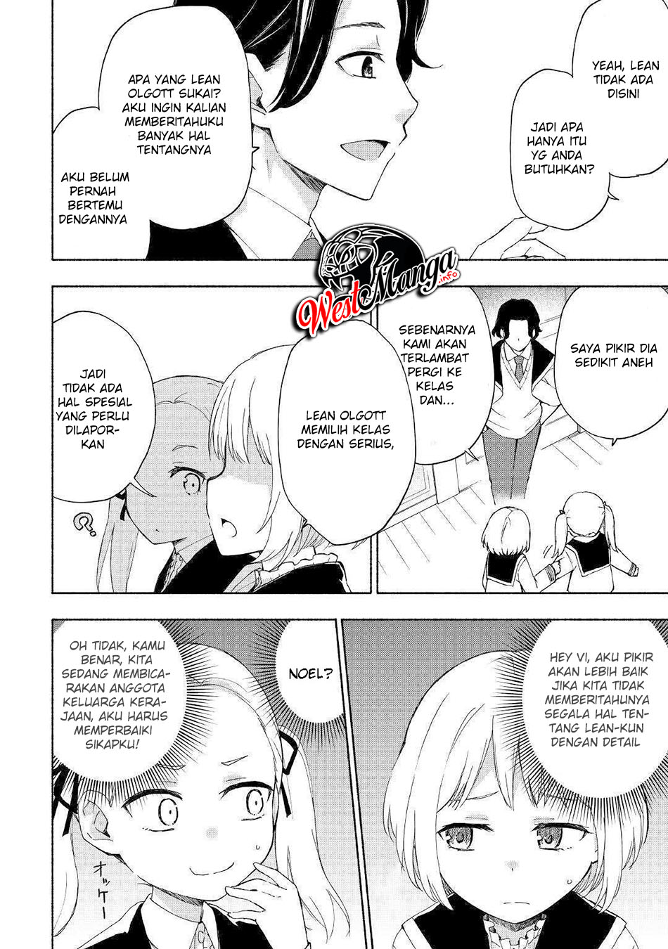 Kami ni Aisareta Ko Chapter 12 page 7