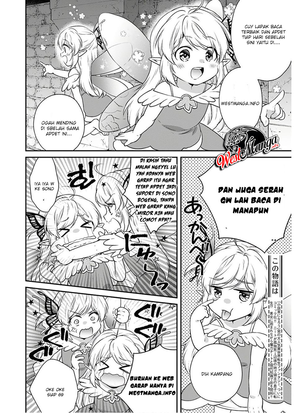 Kami ni Aisareta Ko Chapter 12 page 24