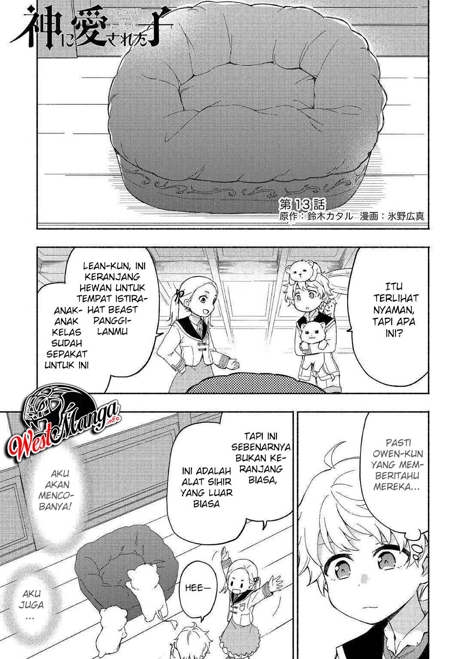 Kami ni Aisareta Ko Chapter 13 page 1