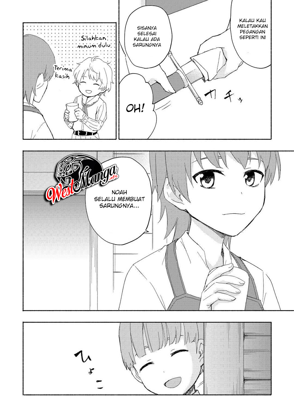 Kami ni Aisareta Ko Chapter 17 page 16