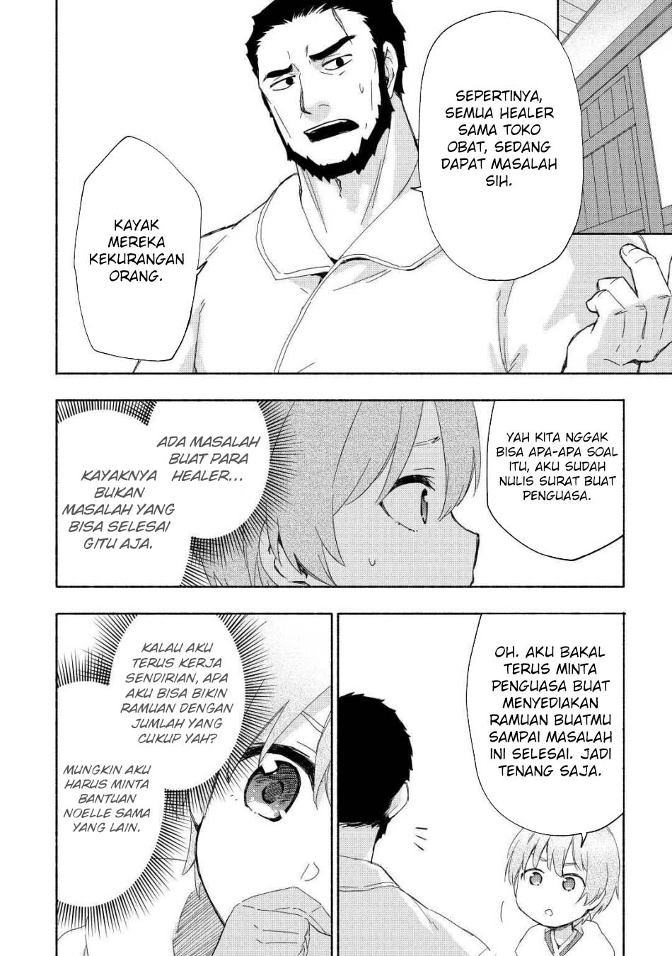Kami ni Aisareta Ko Chapter 18 page 9