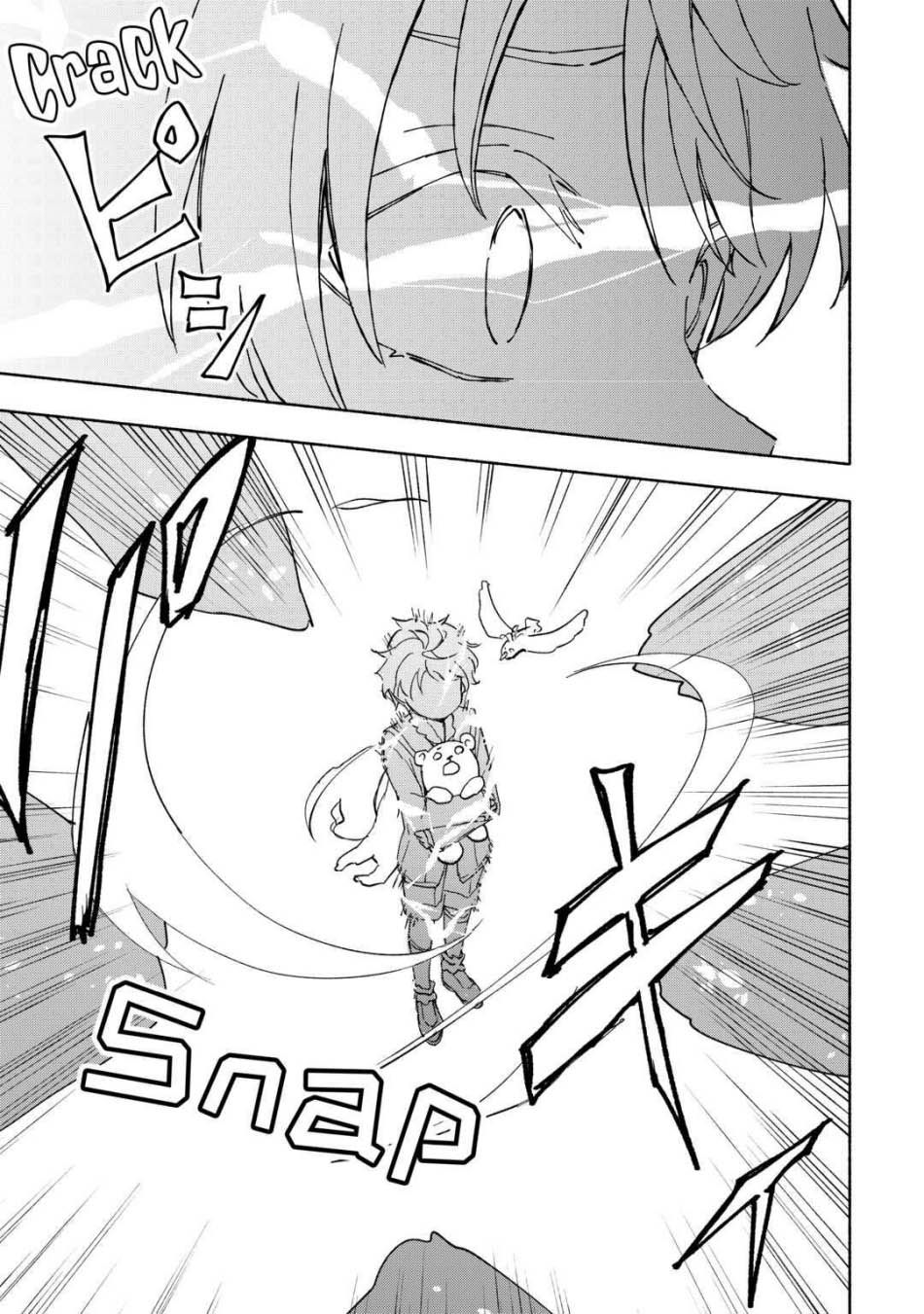 Kami ni Aisareta Ko Chapter 28 page 12