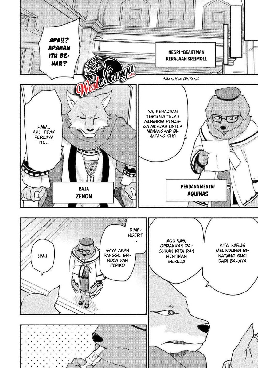 Kami ni Aisareta Ko Chapter 5 page 7