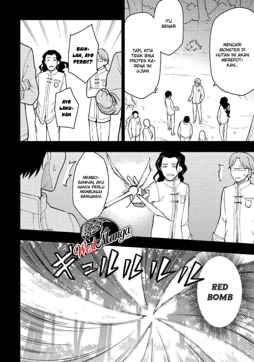 Kami ni Aisareta Ko Chapter 5 page 17