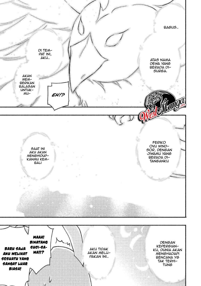 Kami ni Aisareta Ko Chapter 6 page 13