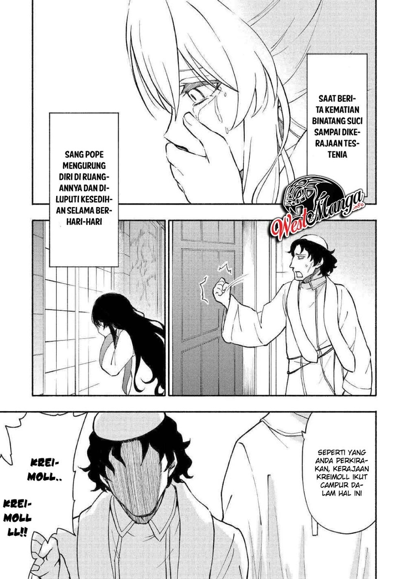Kami ni Aisareta Ko Chapter 6 page 17