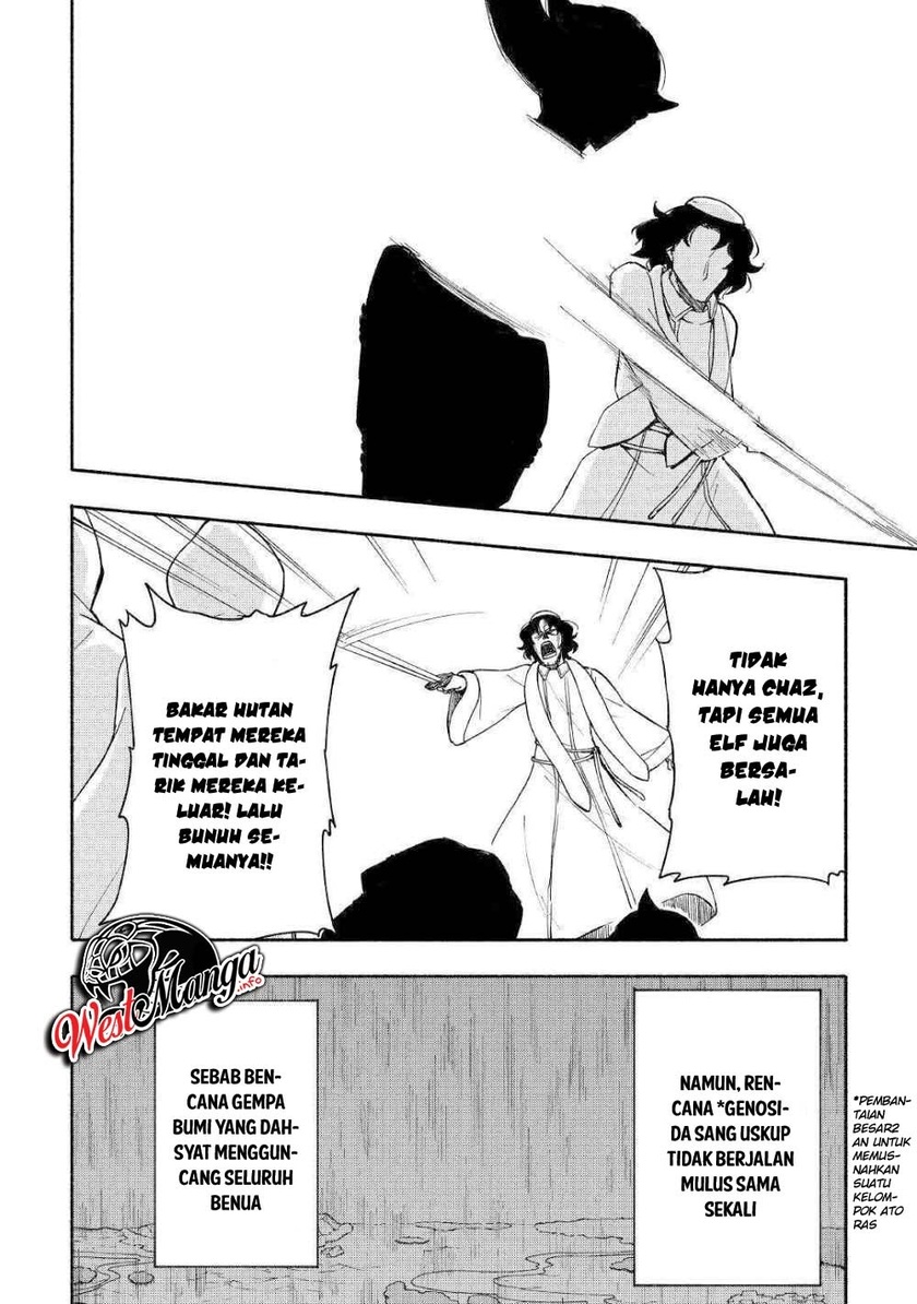 Kami ni Aisareta Ko Chapter 6 page 20
