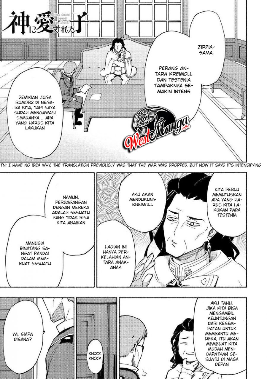 Kami ni Aisareta Ko Chapter 8 page 1