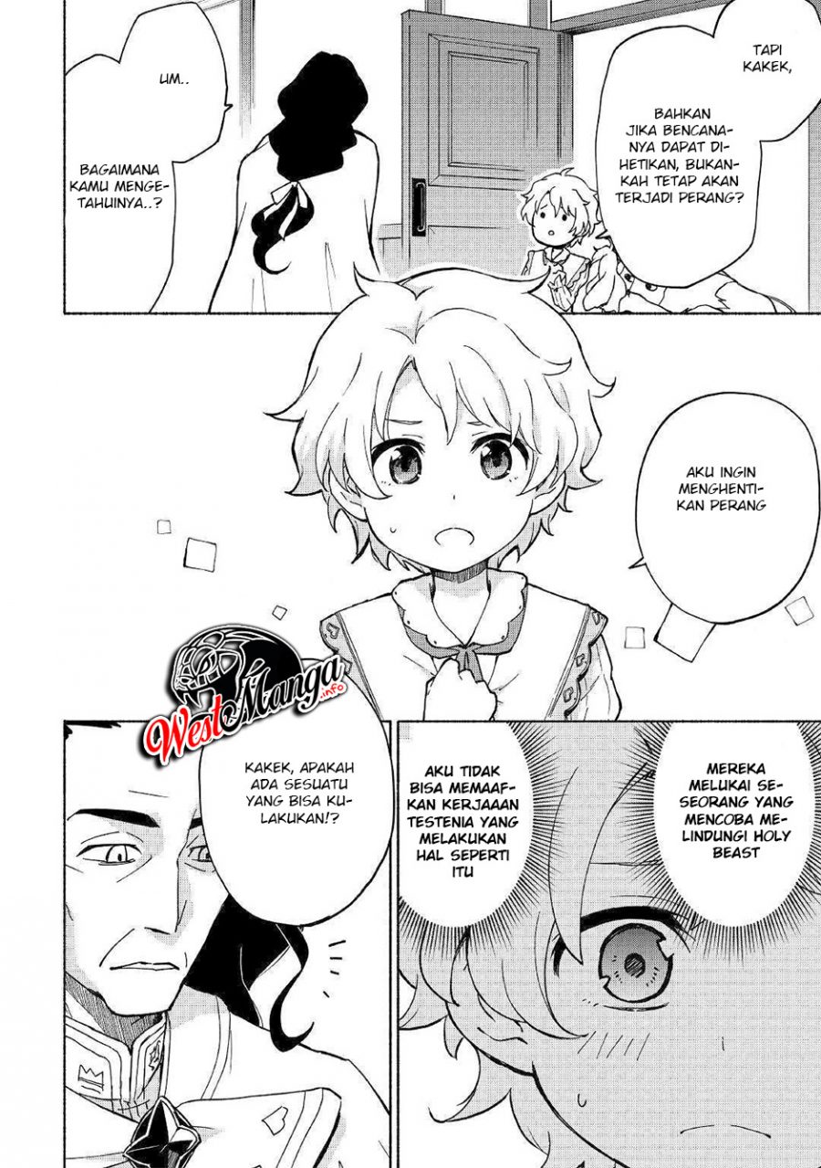 Kami ni Aisareta Ko Chapter 8 page 5