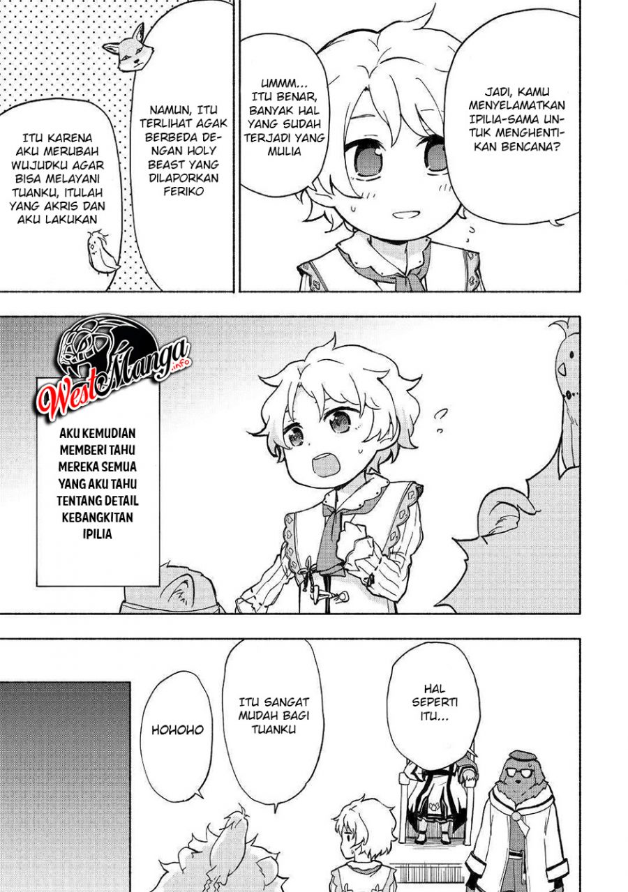 Kami ni Aisareta Ko Chapter 8 page 17