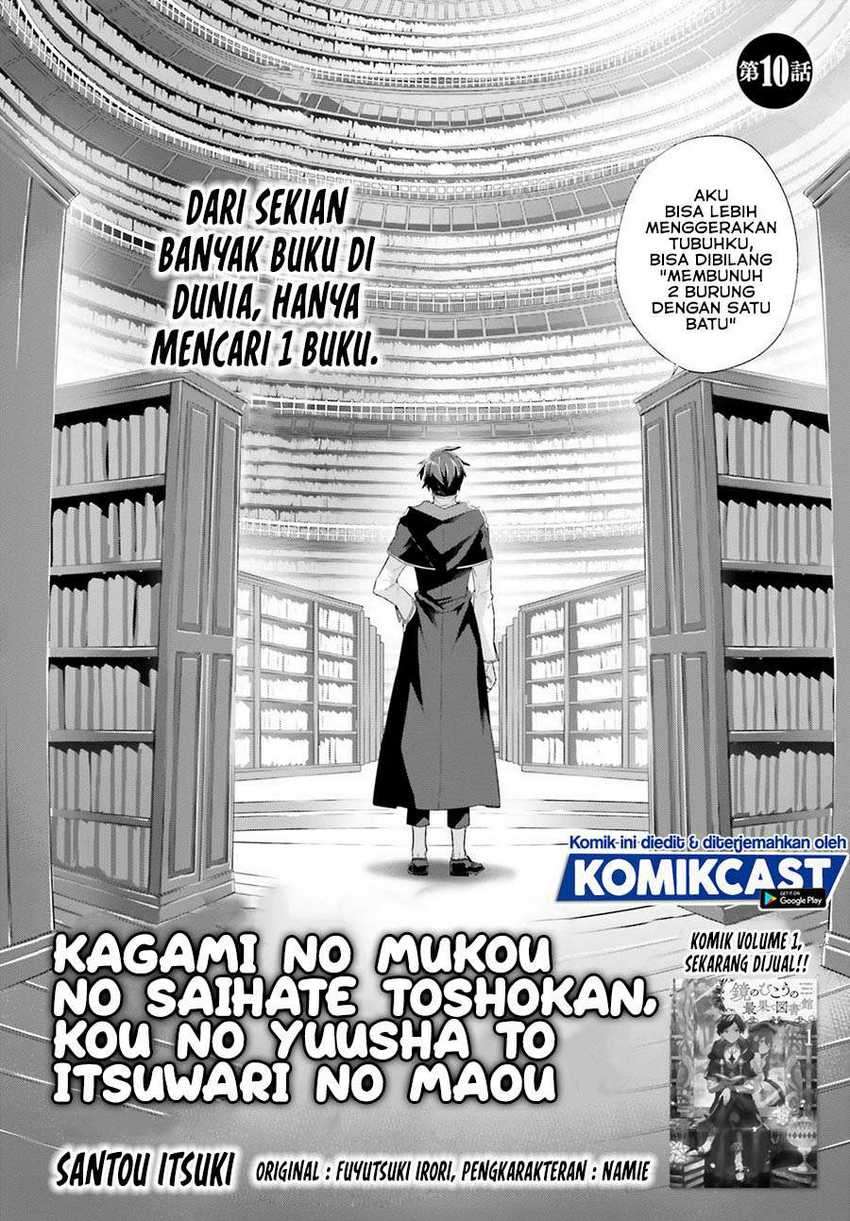 Kamigami ni Sodaterare Shimo no, Saikyou to Naru Chapter 10 page 2