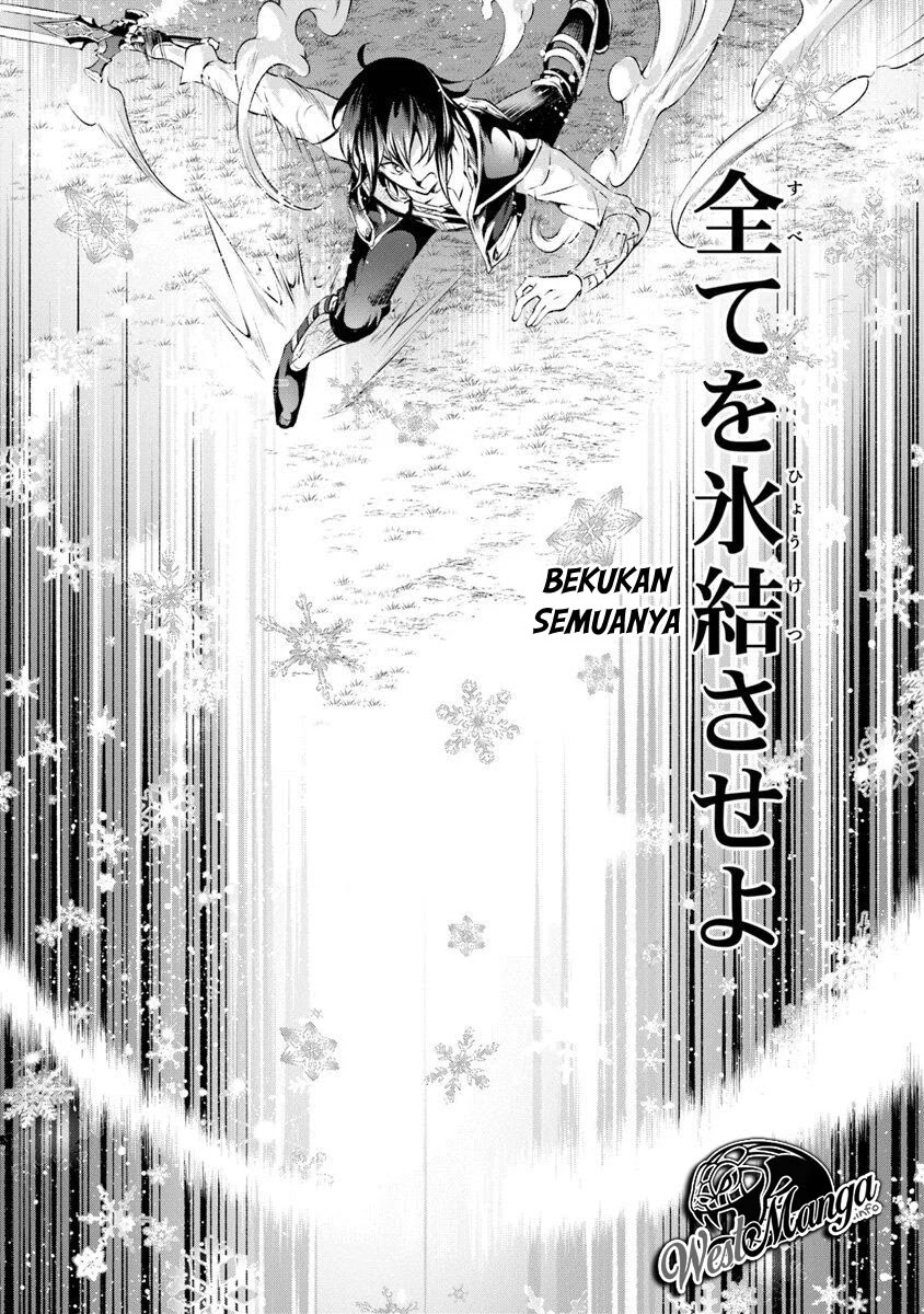 Kamigami ni Sodaterare Shimo no, Saikyou to Naru Chapter 3.1 page 13