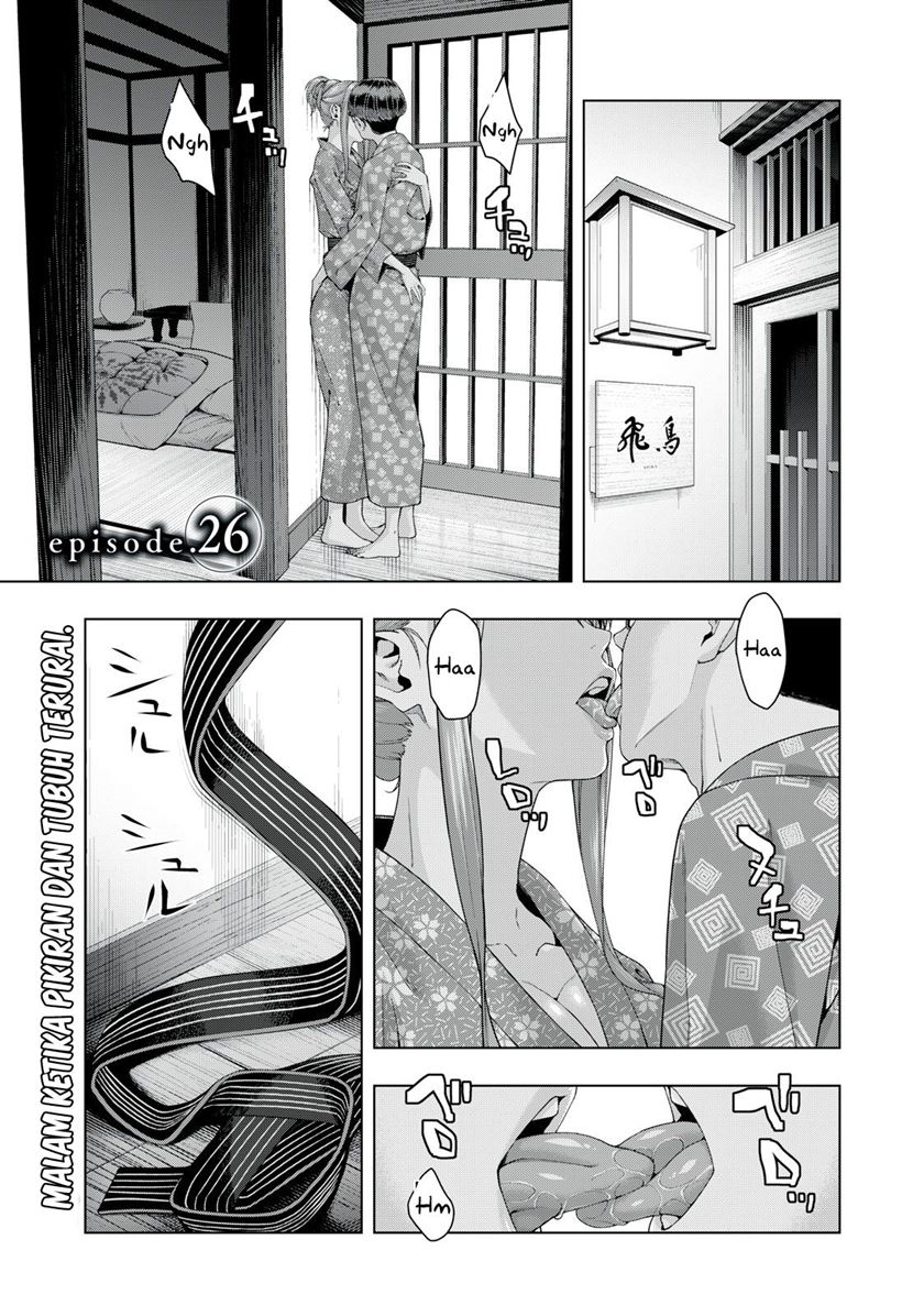 Kanojo no Tomodachi Chapter 26 page 1