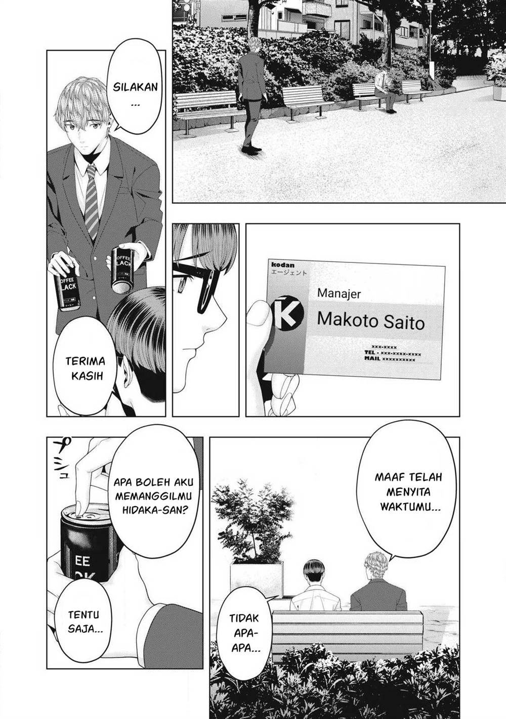 Kanojo no Tomodachi Chapter 97 page 4