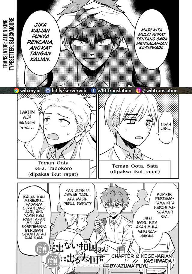 Kao ni denai Kashiwada-san to Kao ni deru Ota-kun Chapter 2 page 0