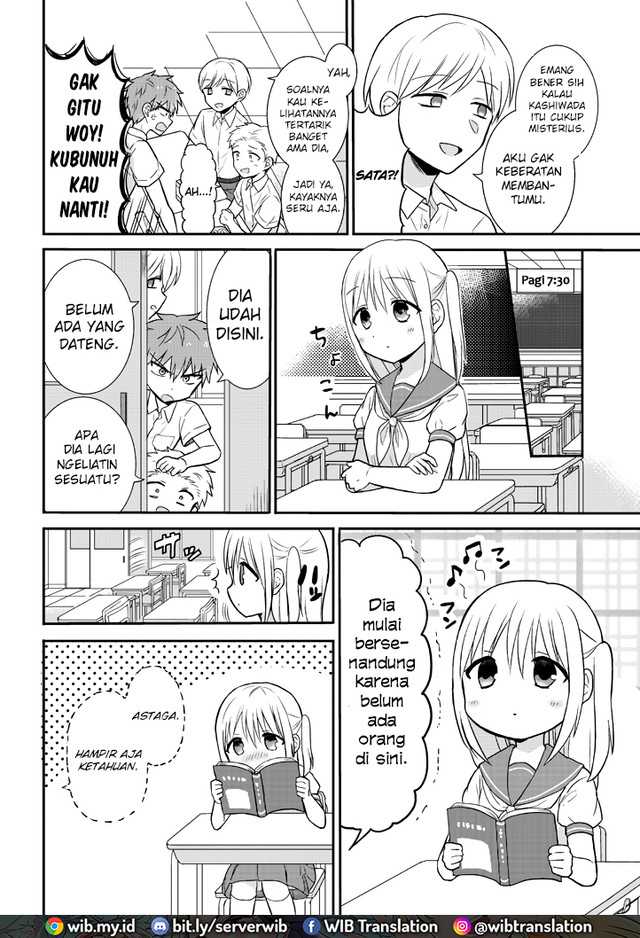 Kao ni denai Kashiwada-san to Kao ni deru Ota-kun Chapter 2 page 1