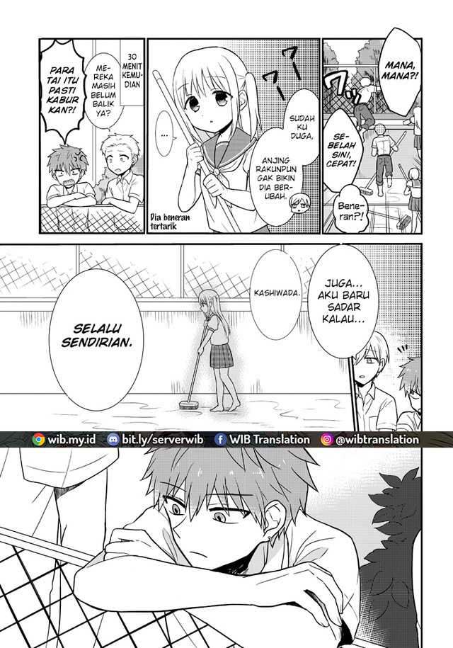 Kao ni denai Kashiwada-san to Kao ni deru Ota-kun Chapter 2 page 4