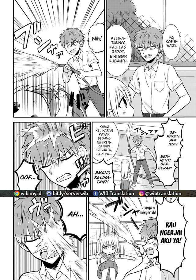 Kao ni denai Kashiwada-san to Kao ni deru Ota-kun Chapter 2 page 5