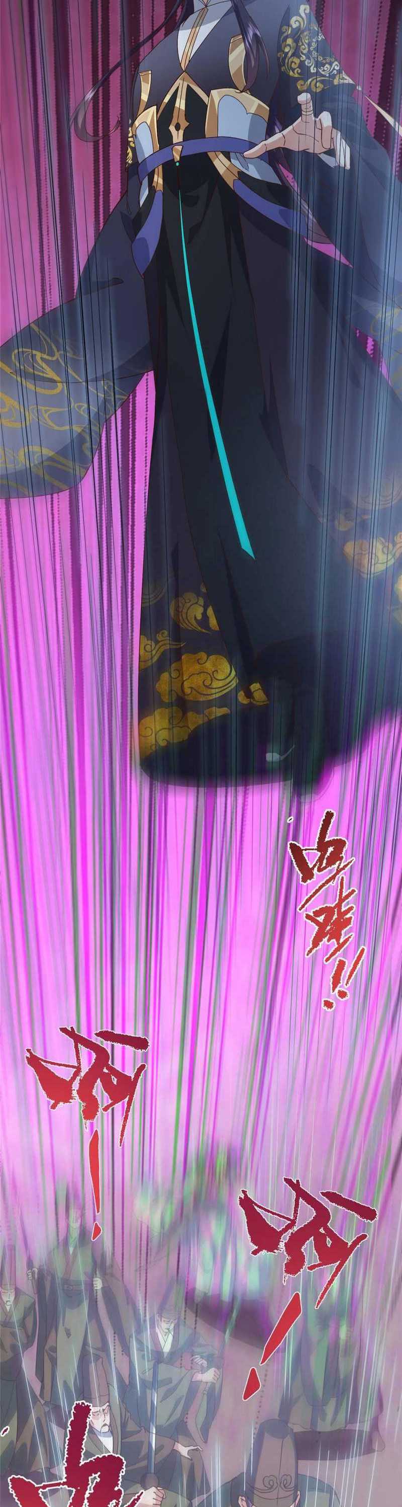 Keep A Low Profile, Sect Leader Chapter 487 page 33