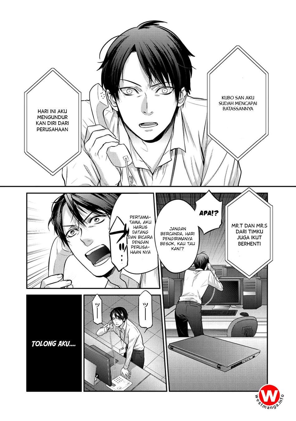 Kekkaishi e no Tensei Chapter 1 page 3