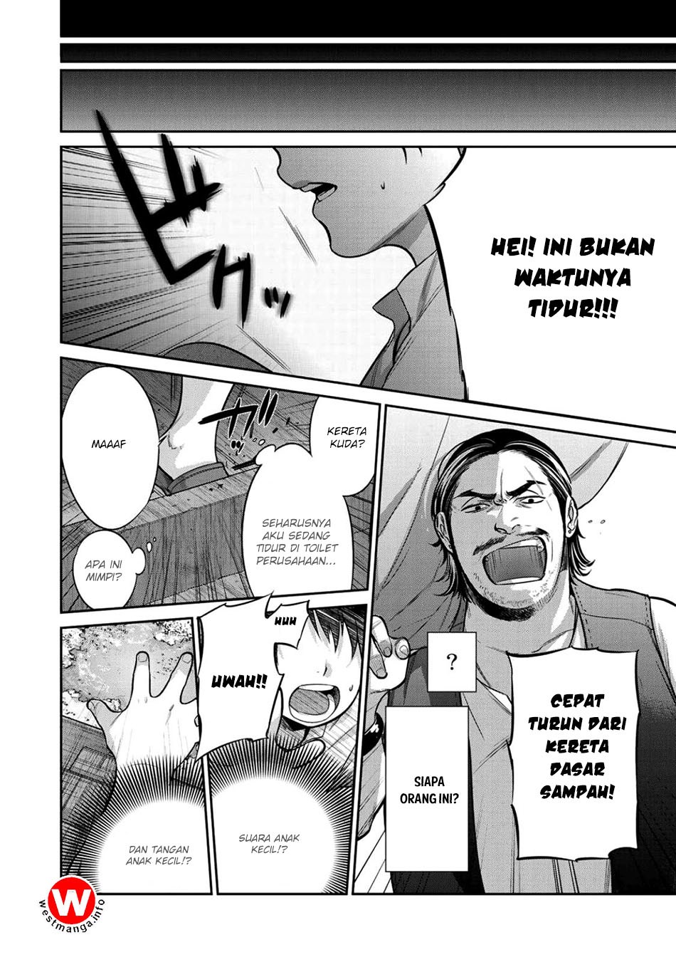 Kekkaishi e no Tensei Chapter 1 page 5