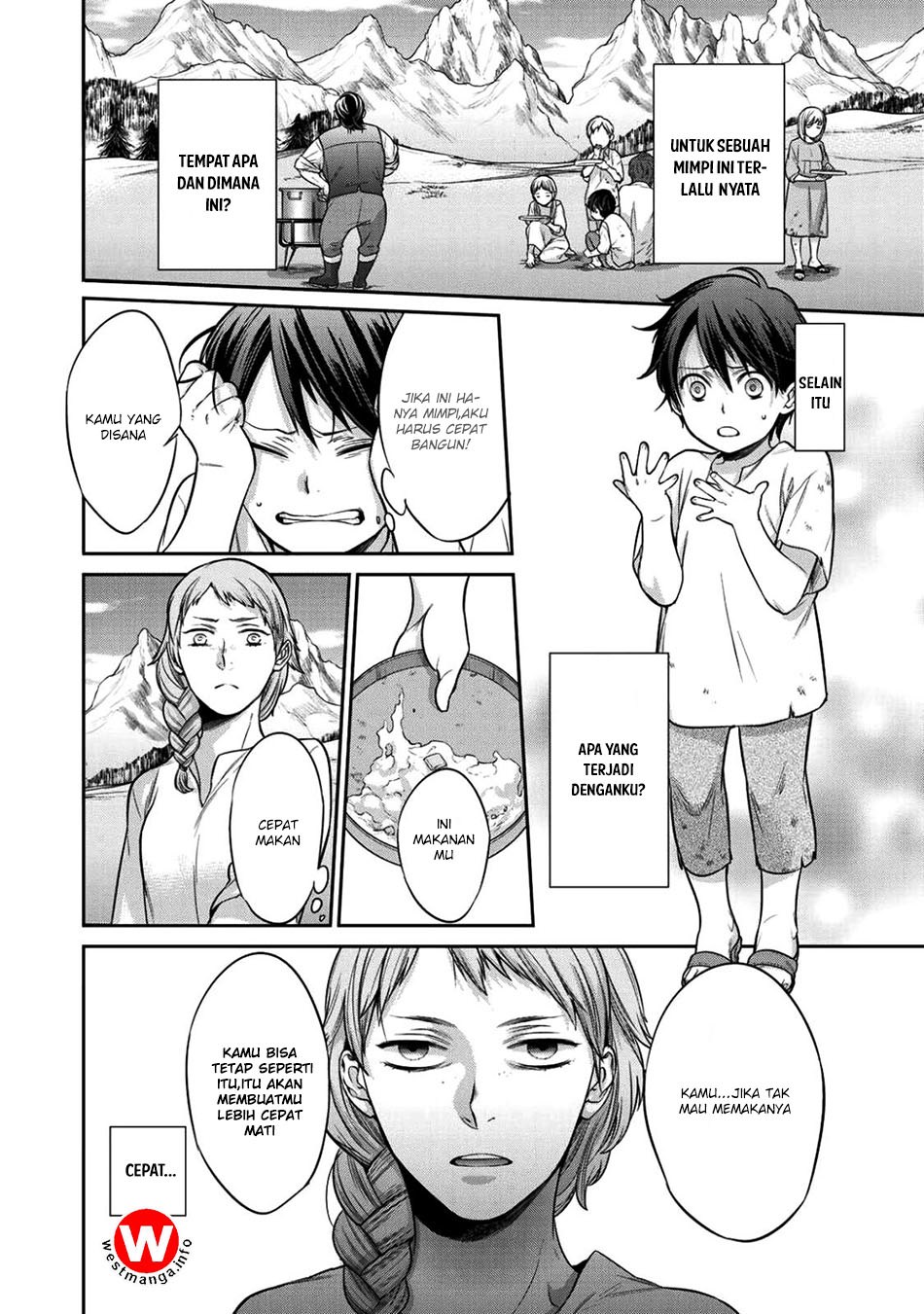 Kekkaishi e no Tensei Chapter 1 page 7