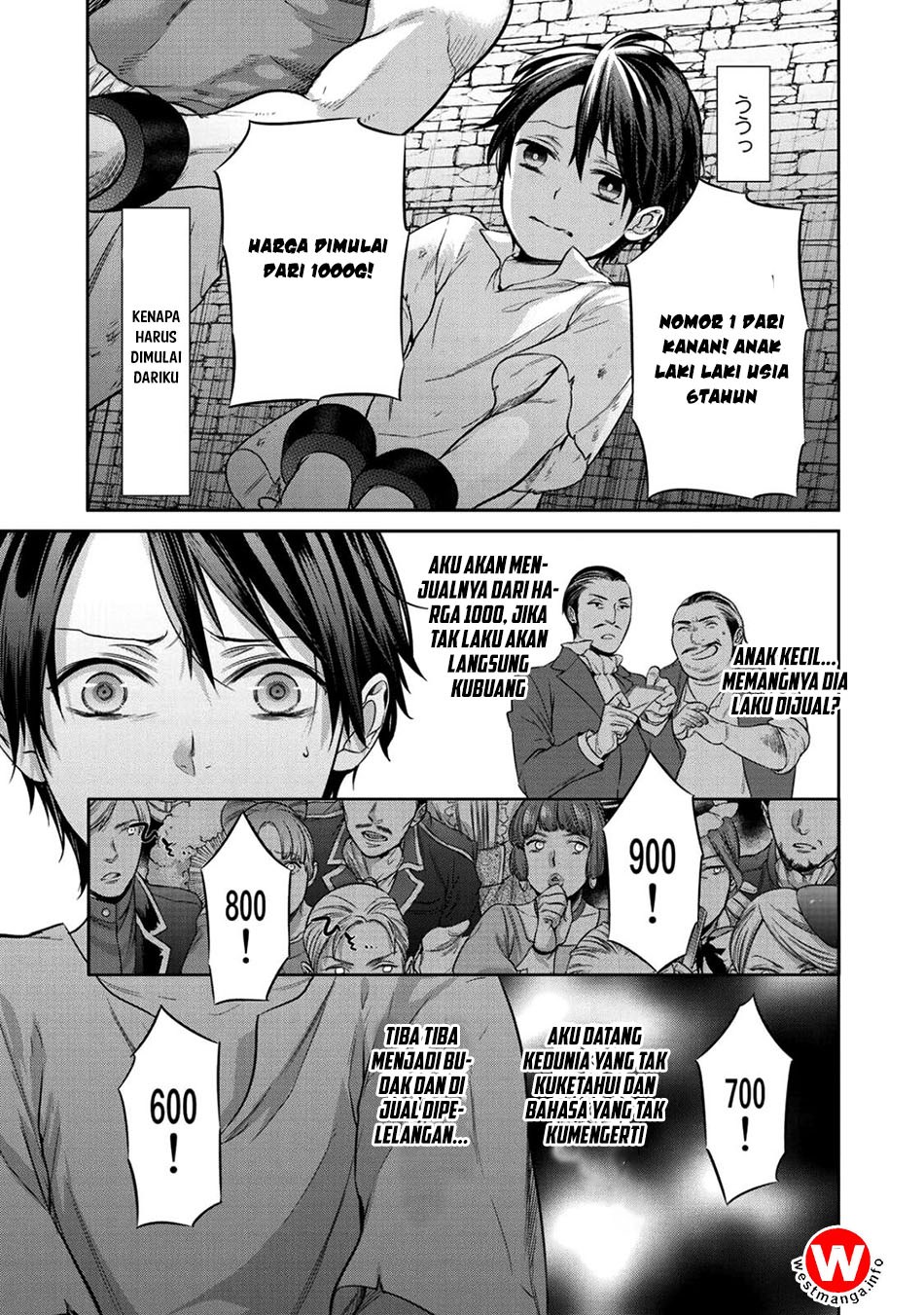 Kekkaishi e no Tensei Chapter 1 page 11