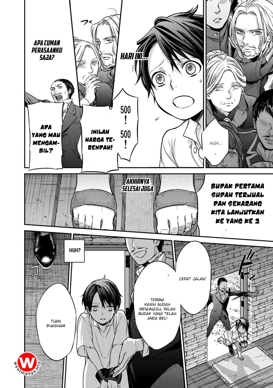 Kekkaishi e no Tensei Chapter 1 page 12
