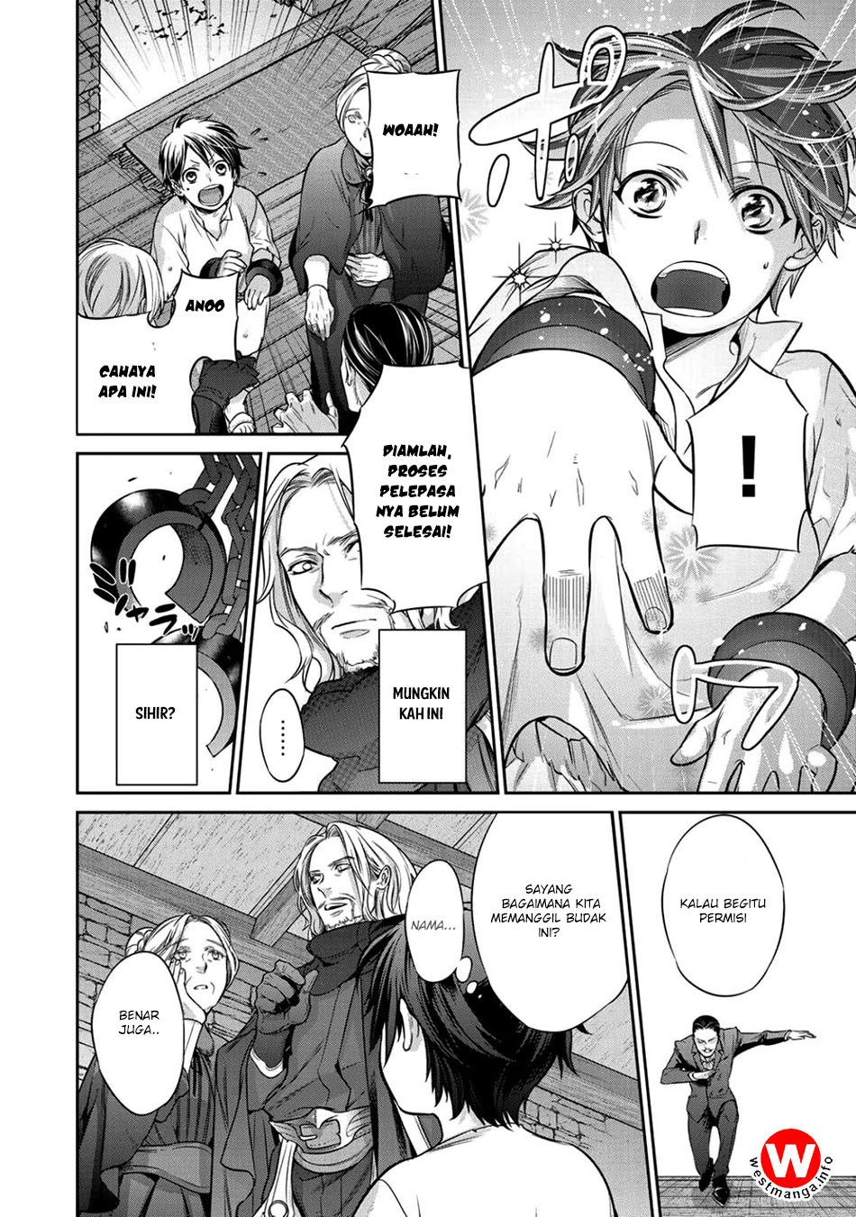 Kekkaishi e no Tensei Chapter 1 page 14