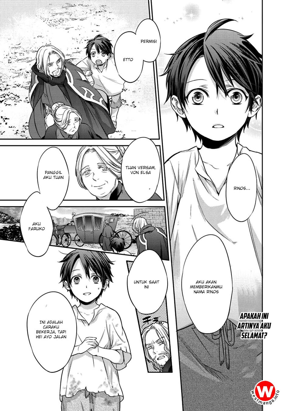 Kekkaishi e no Tensei Chapter 1 page 15