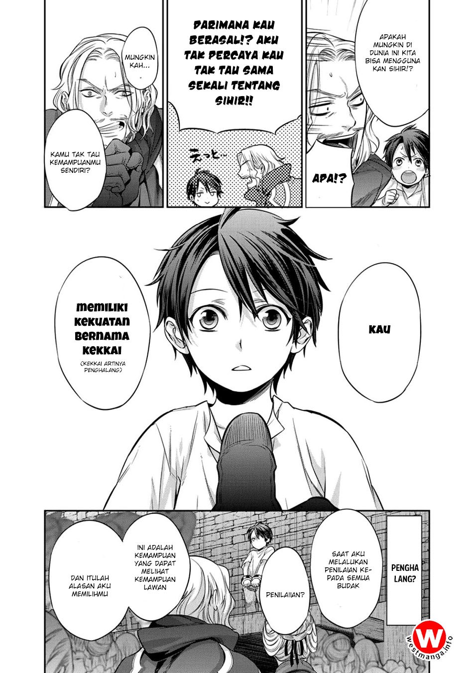 Kekkaishi e no Tensei Chapter 1 page 17