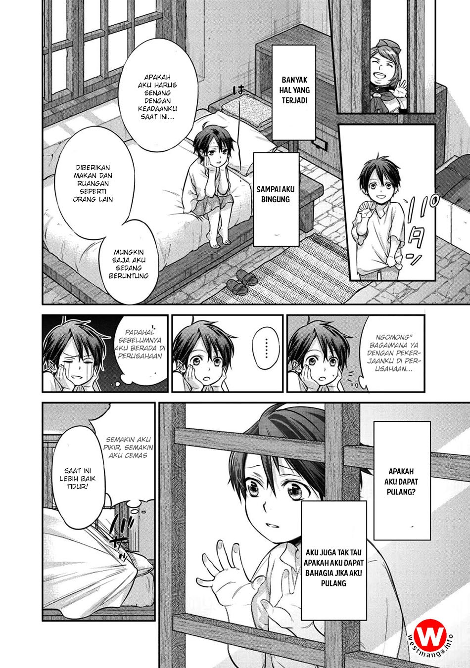 Kekkaishi e no Tensei Chapter 1 page 26