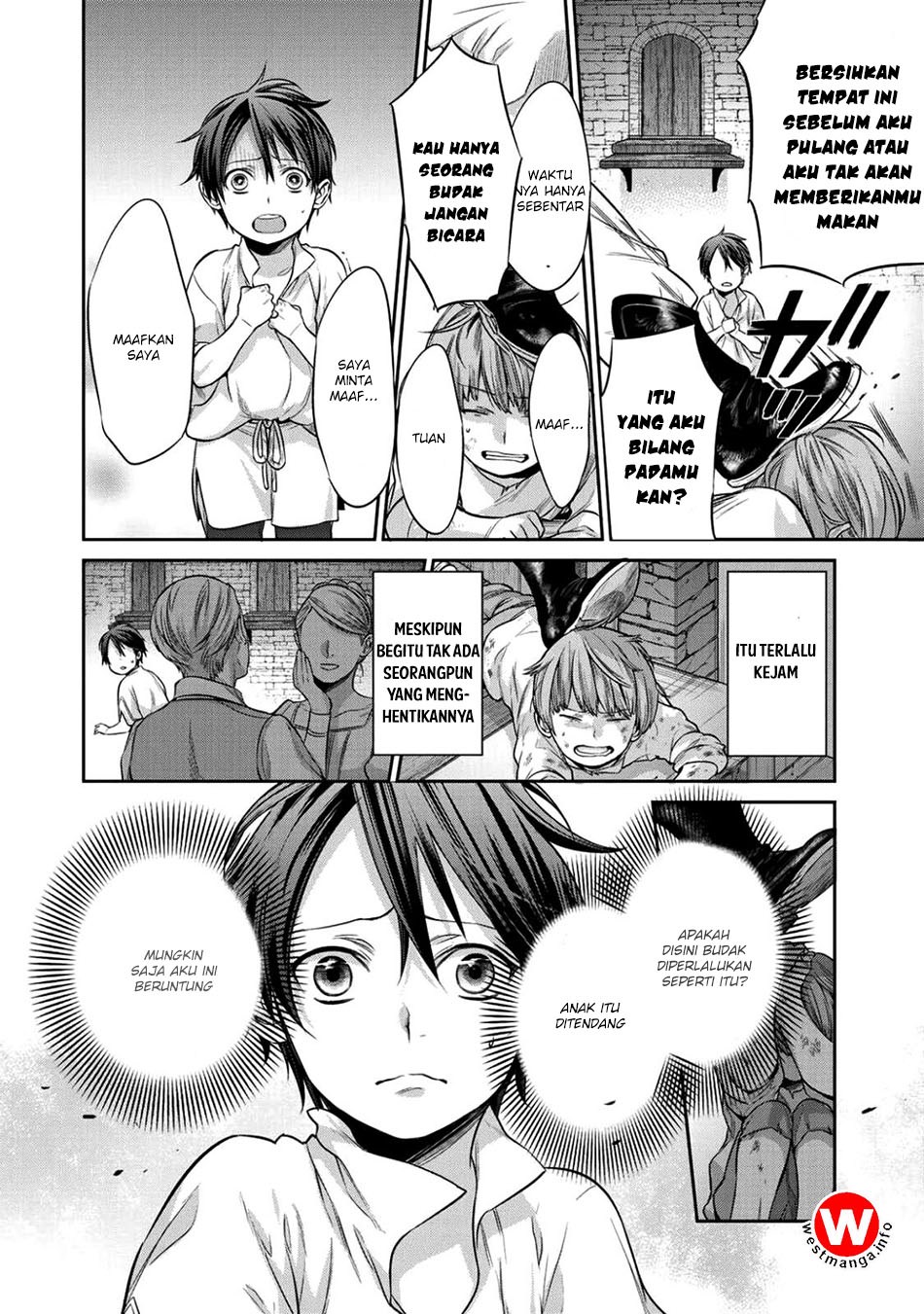 Kekkaishi e no Tensei Chapter 1 page 32
