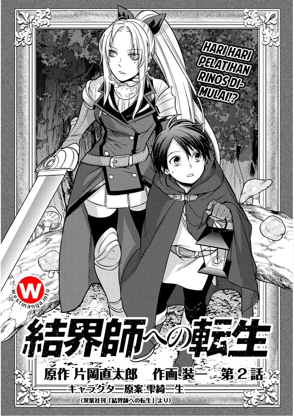 Kekkaishi e no Tensei Chapter 2 page 0