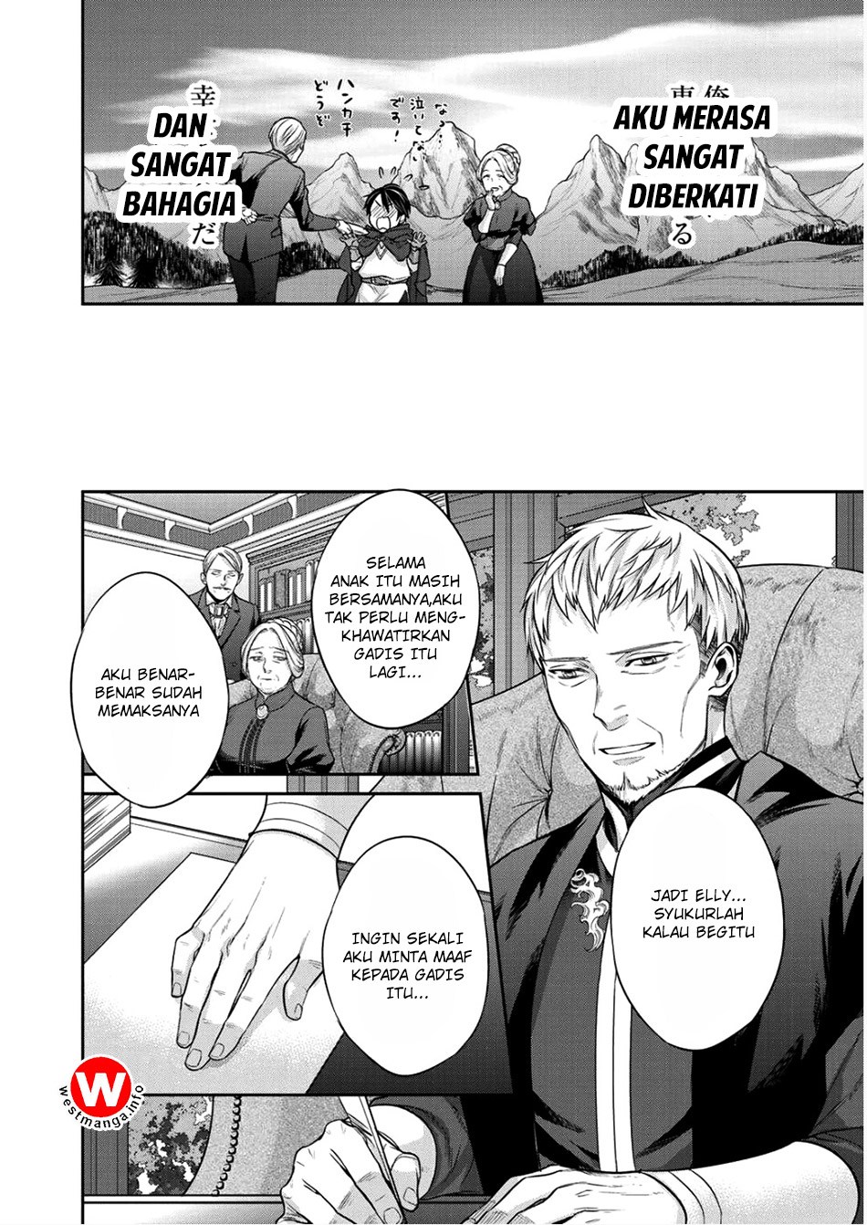 Kekkaishi e no Tensei Chapter 2 page 25