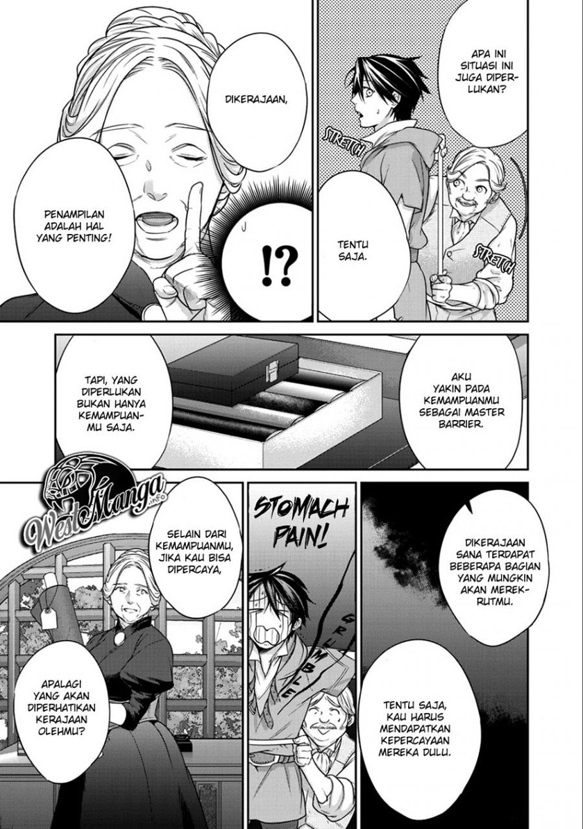 Kekkaishi e no Tensei Chapter 5 page 3