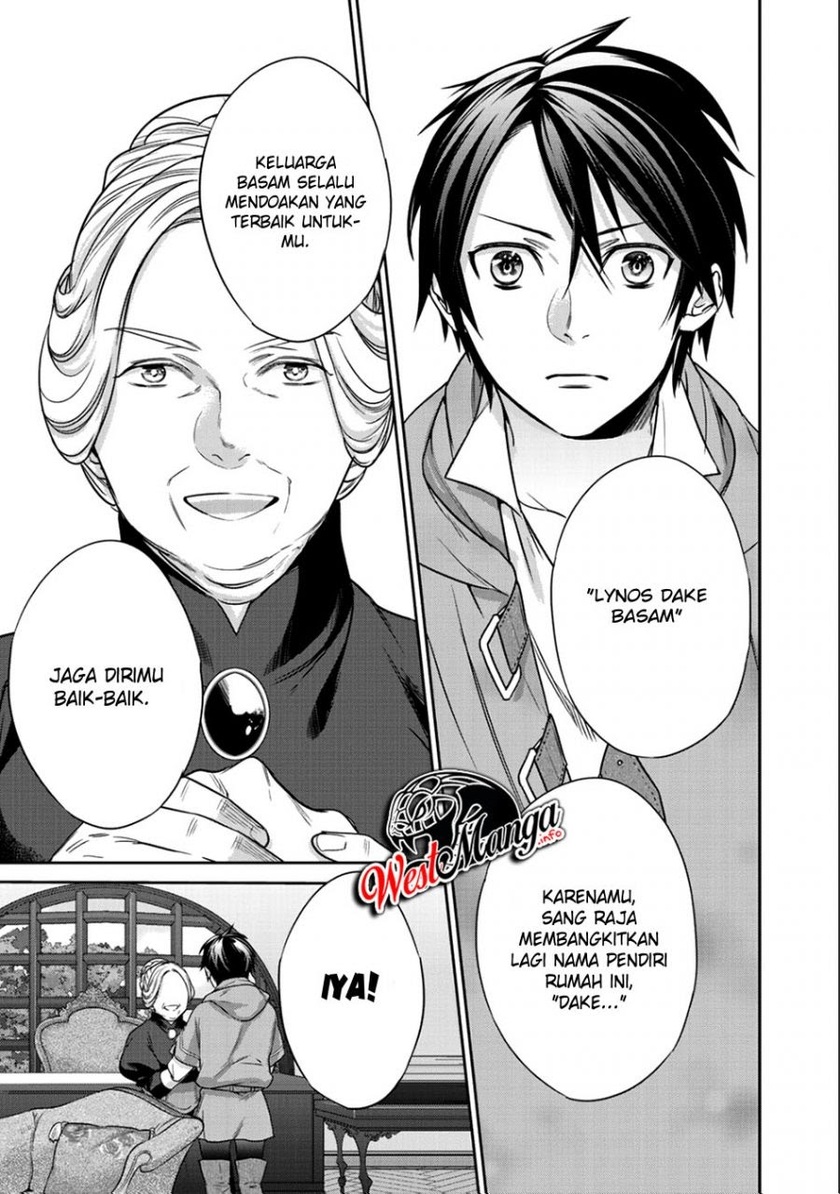 Kekkaishi e no Tensei Chapter 5 page 5