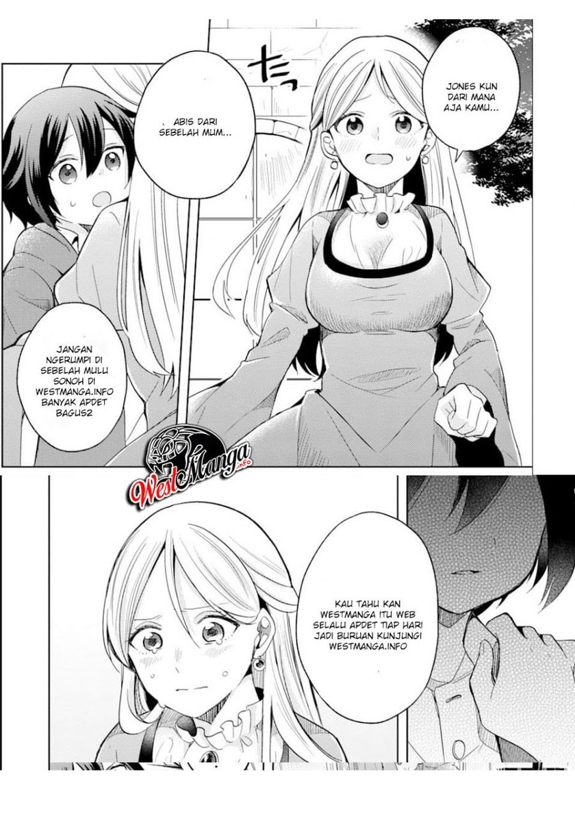 Kekkaishi e no Tensei Chapter 5 page 16