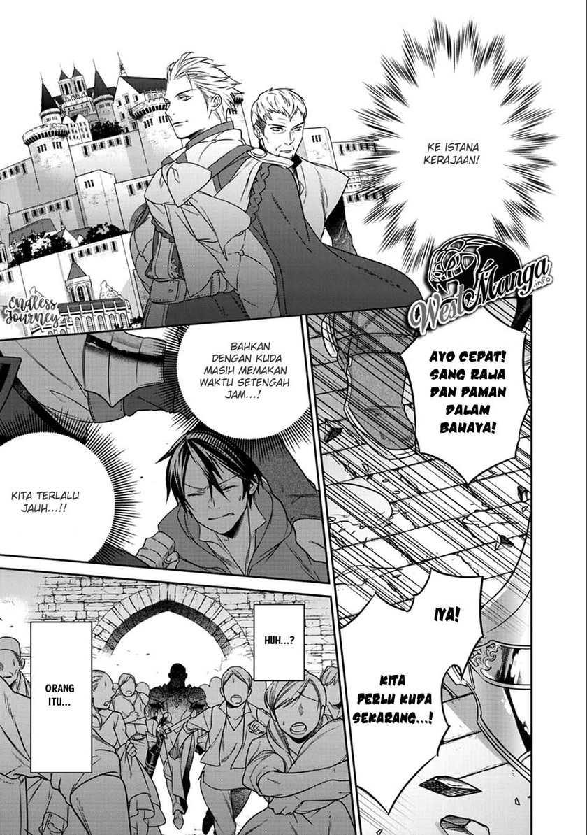 Kekkaishi e no Tensei Chapter 5 page 18